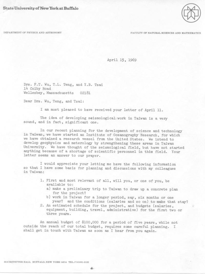 1969-04-11 鄧大量教授向國科會提出地震研究長程計畫