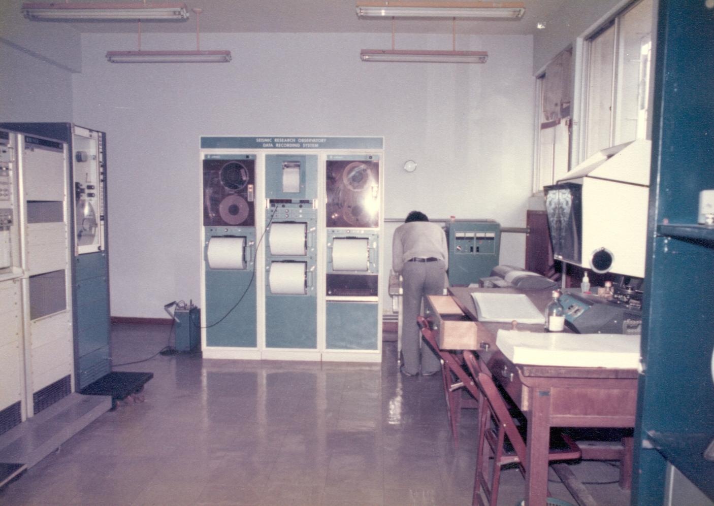 1975-03-31 台灣大地構造問題座談會