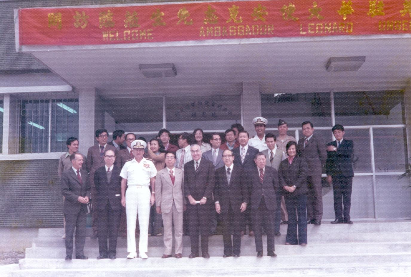 1975-04-03 美駐華大使安克志先生蒞臨訪問