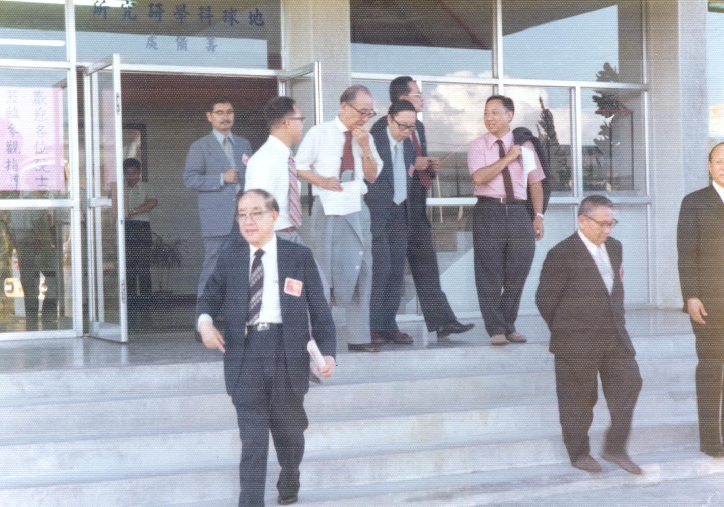 1975-12-31 中央研究院院士蒞臨參觀