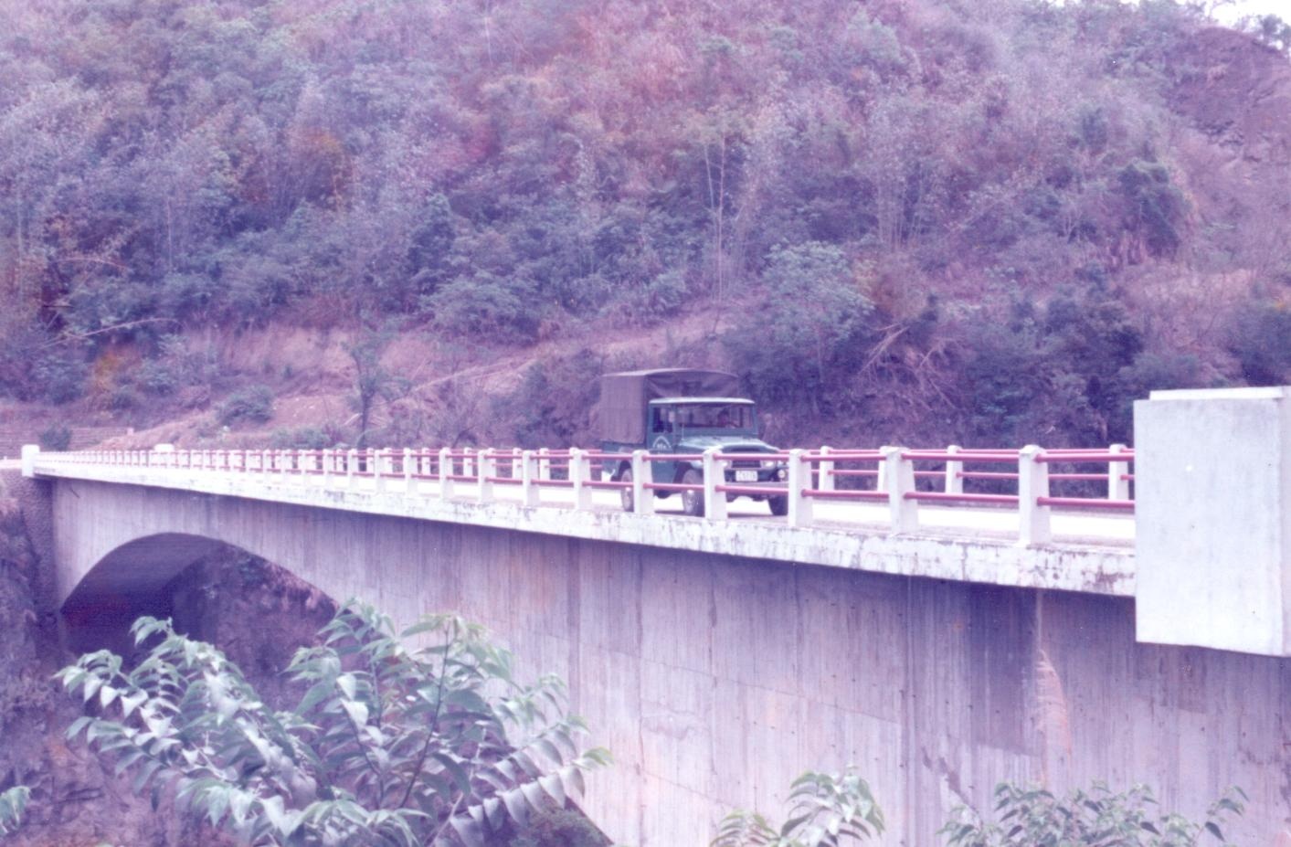 1975-11-30 關子嶺地層下陷