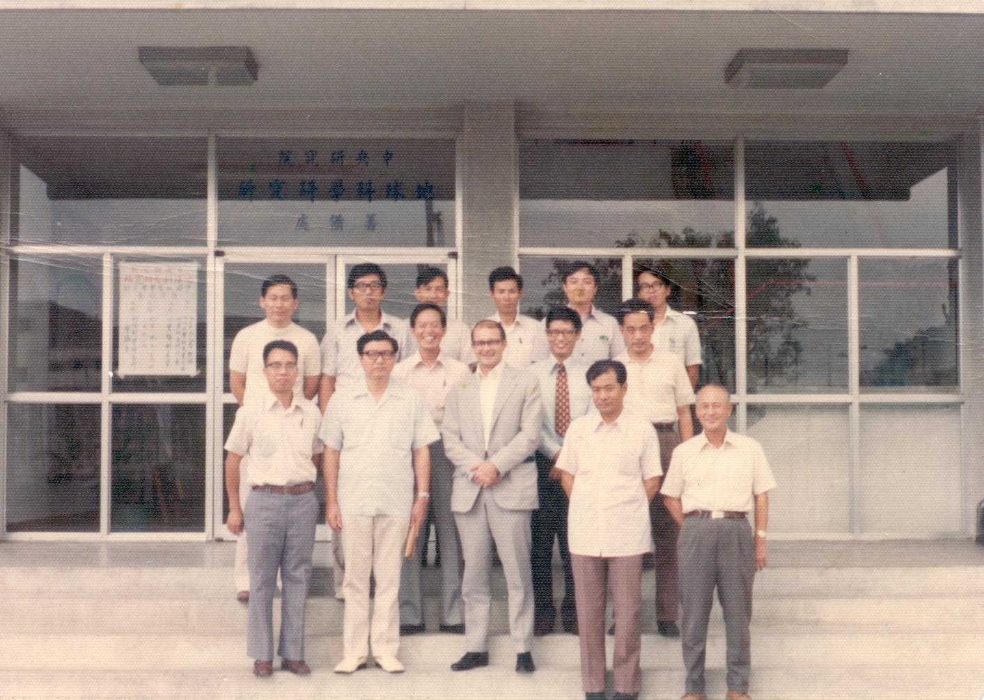 1976-07-01 設所諮詢委員會首次會議