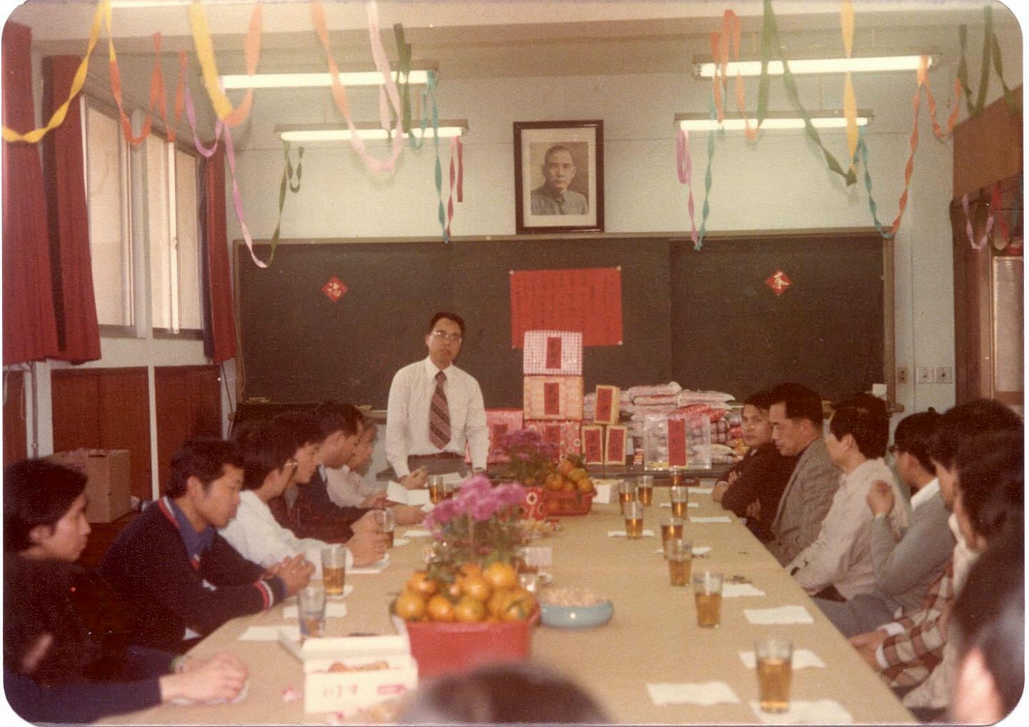 1978-02 尾牙聚餐