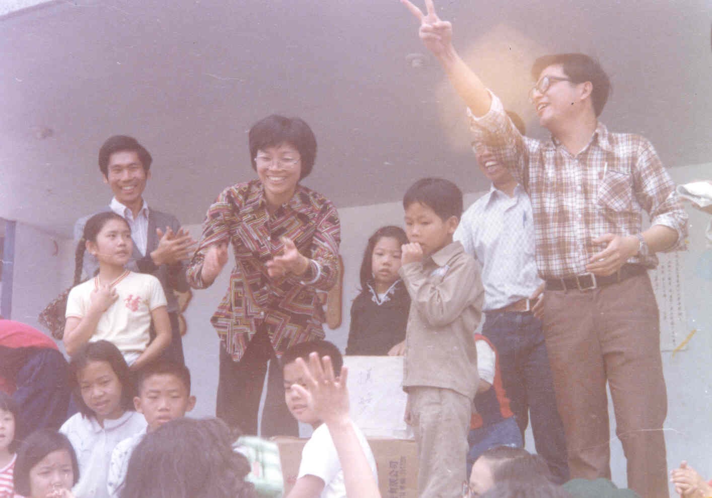1978-11-30 本所主辦院之康樂會登山活動後頒獎