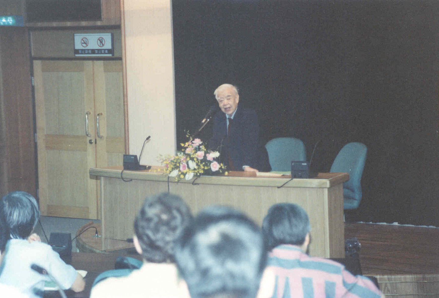 1993-06-03 第十次諮詢會議