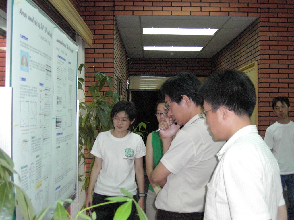 2005年大學生暑期研習計畫