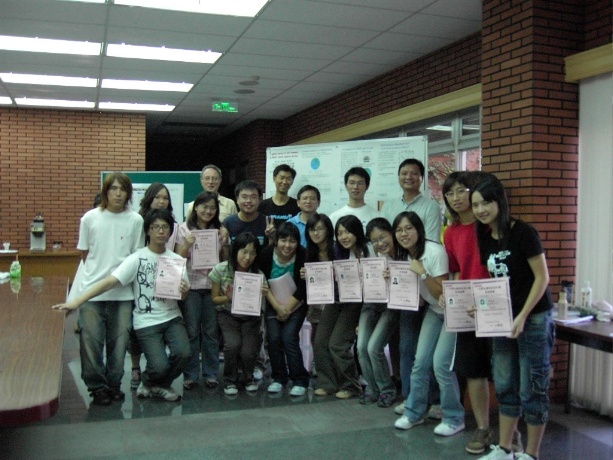 2006年大學生暑期研習計畫