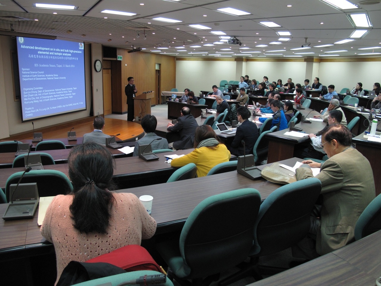 2014-03-11 高精度原位與全岩分析技術在地學之應用國際研討會