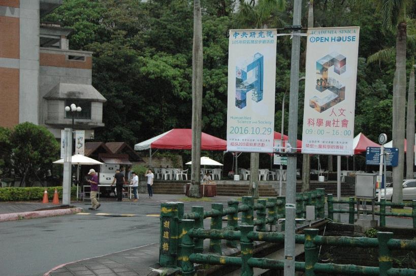 2016-10-29 院區開放