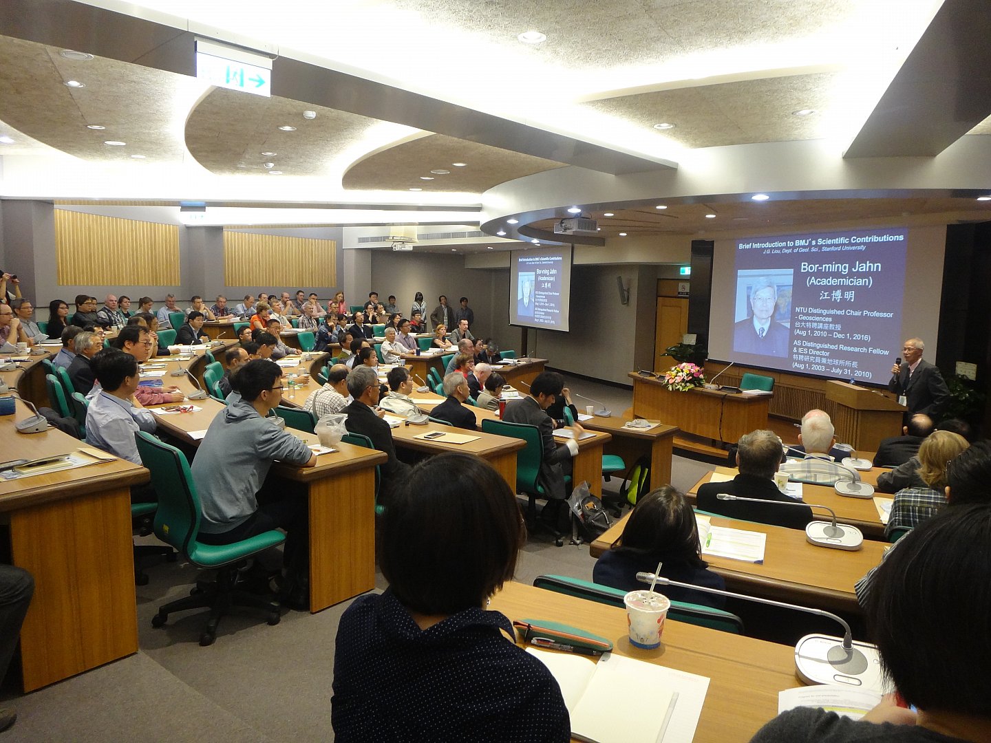 2017-11-06 International conference in IESAS