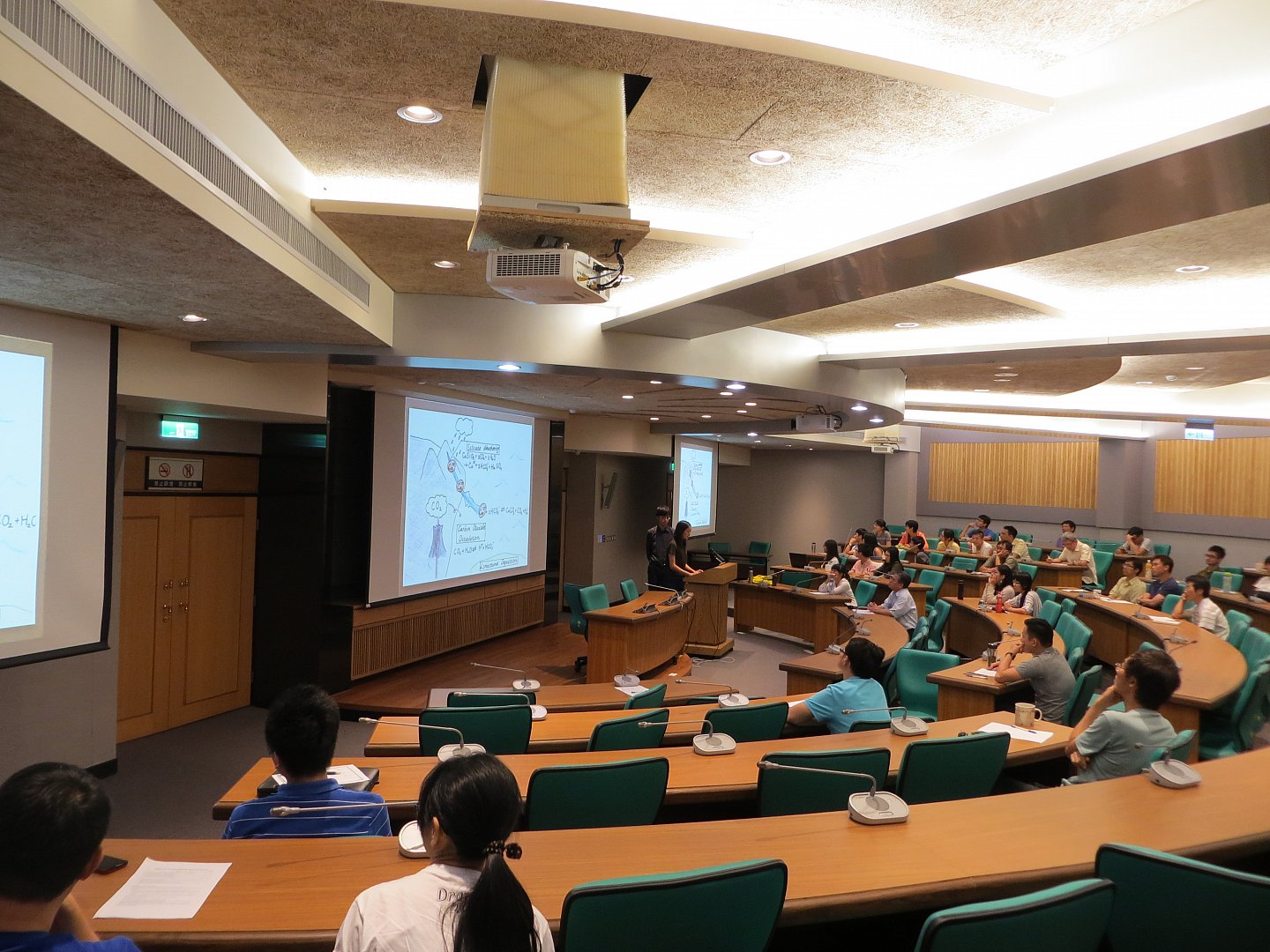 2017年大學生暑期研習計畫