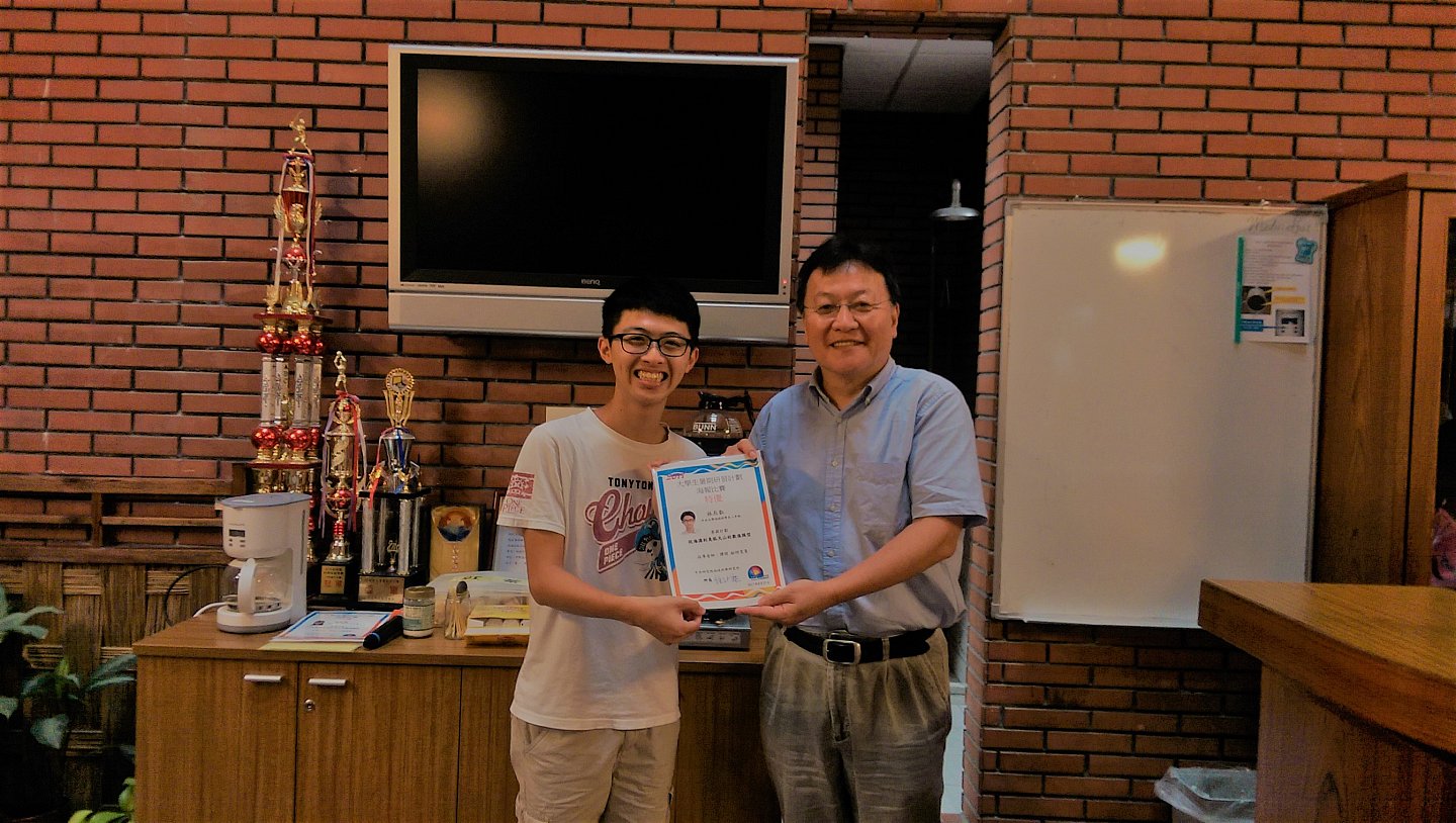 2017-09-01 Closing Ceremony