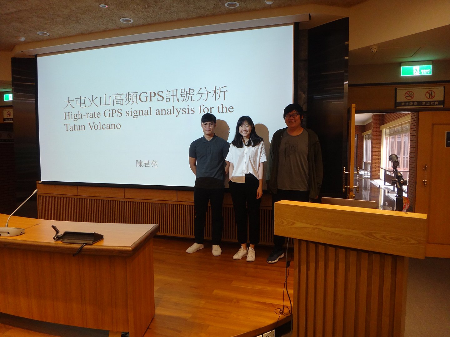 2019-08-01 Summer Program Midterm