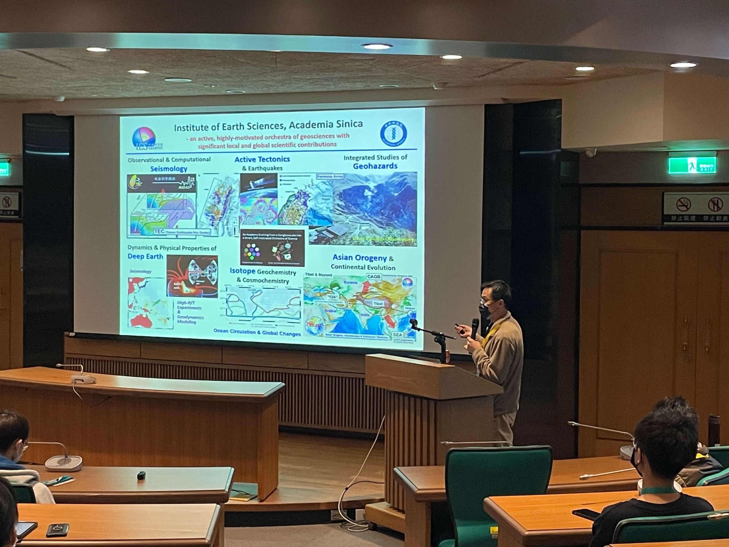 2023 IES Research Programs Open House
