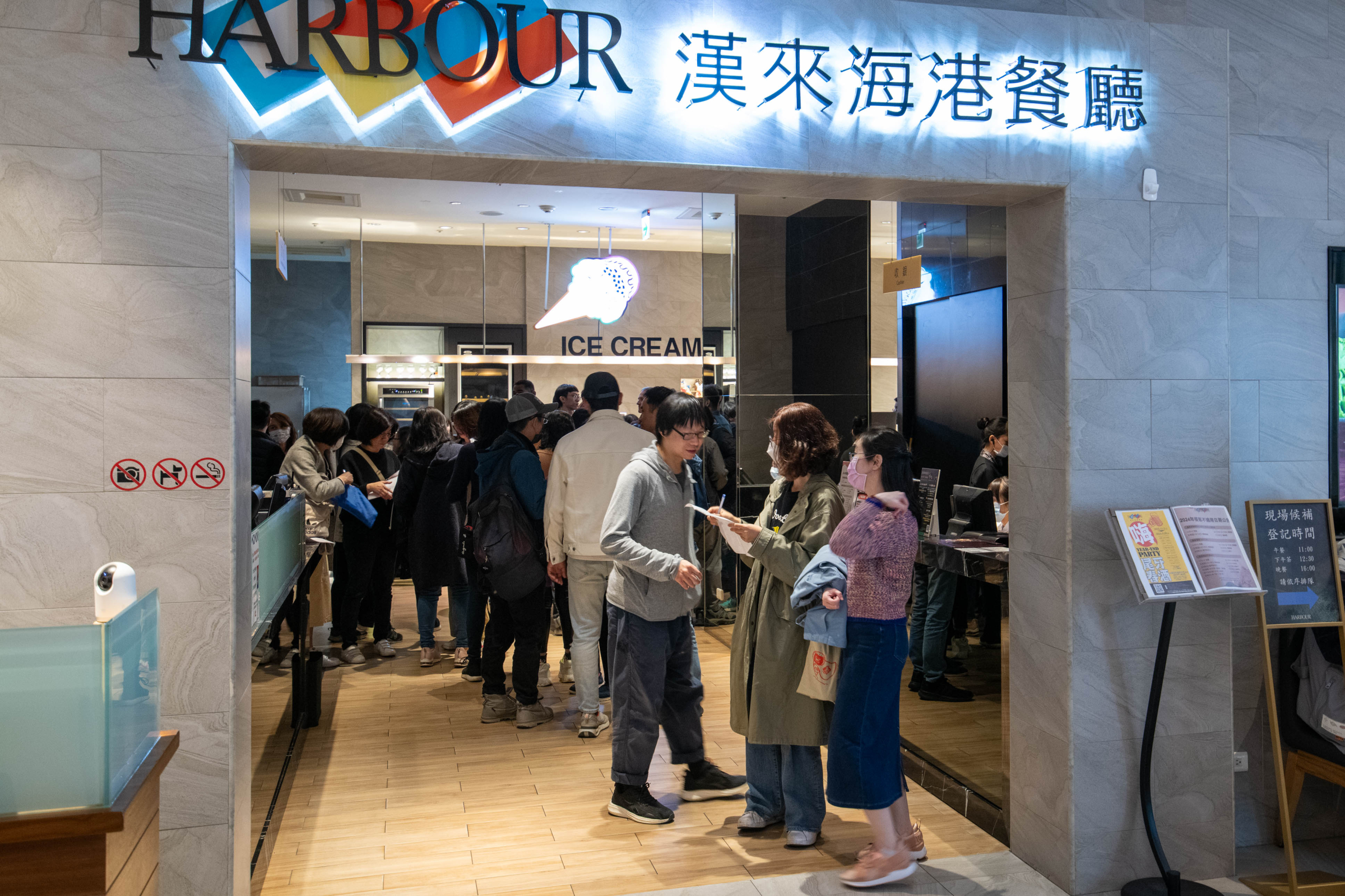2024-01-17 Wei-Ya Luncheon