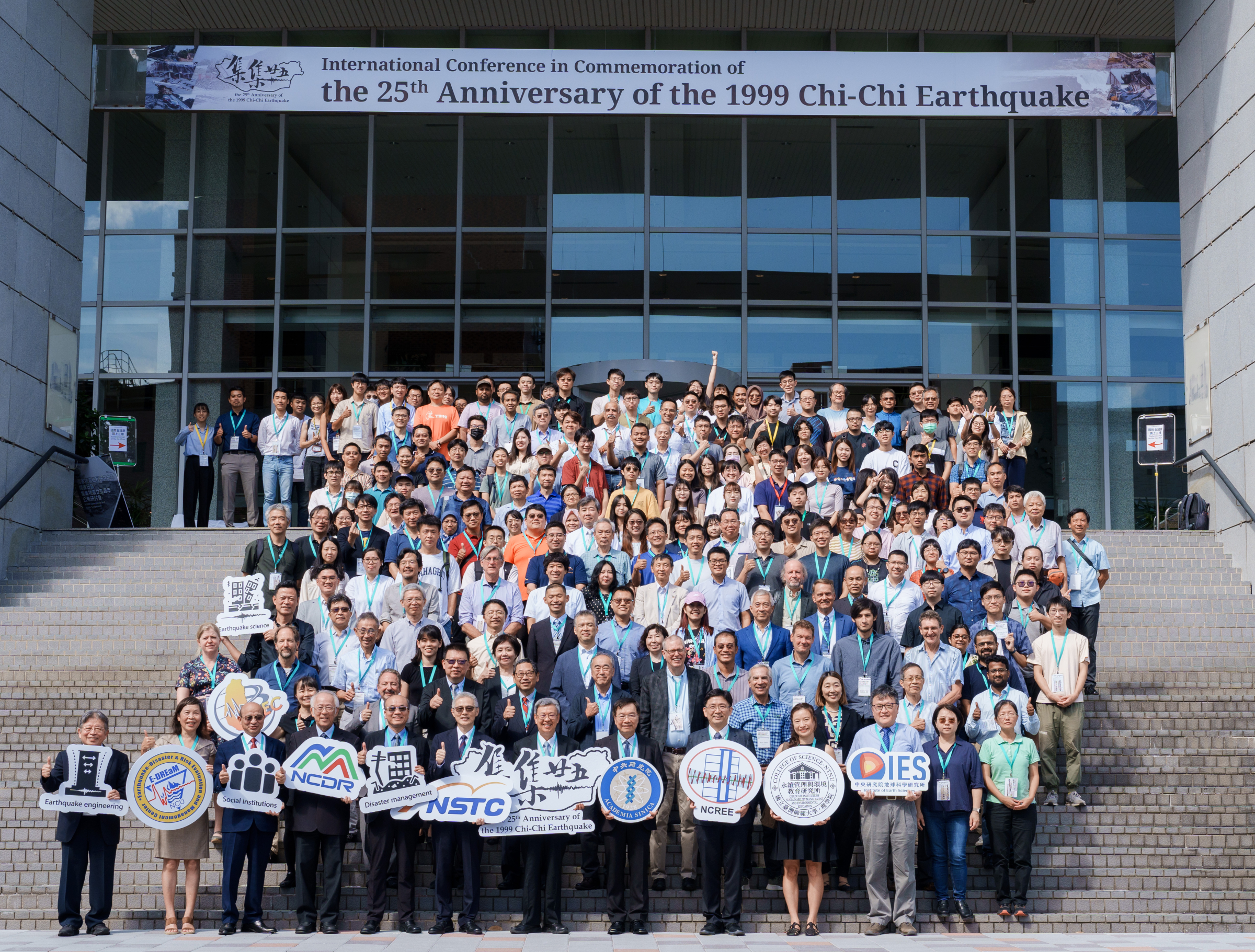 2024-09-13~14 集集地震廿五週年 國際學術研討會