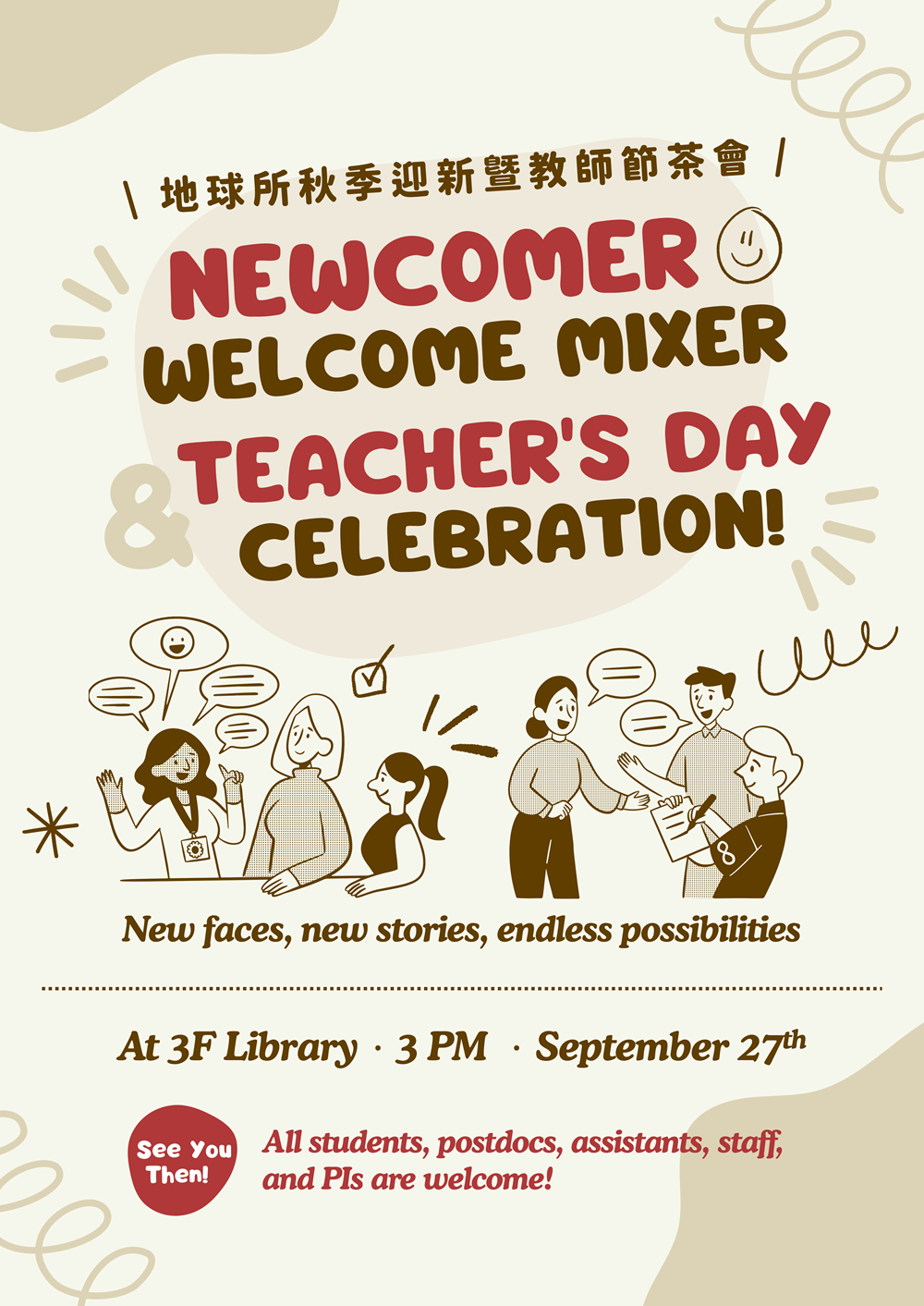 2024-09-27 Newcomer Welcome Mixer & Teacher's Day Celebration