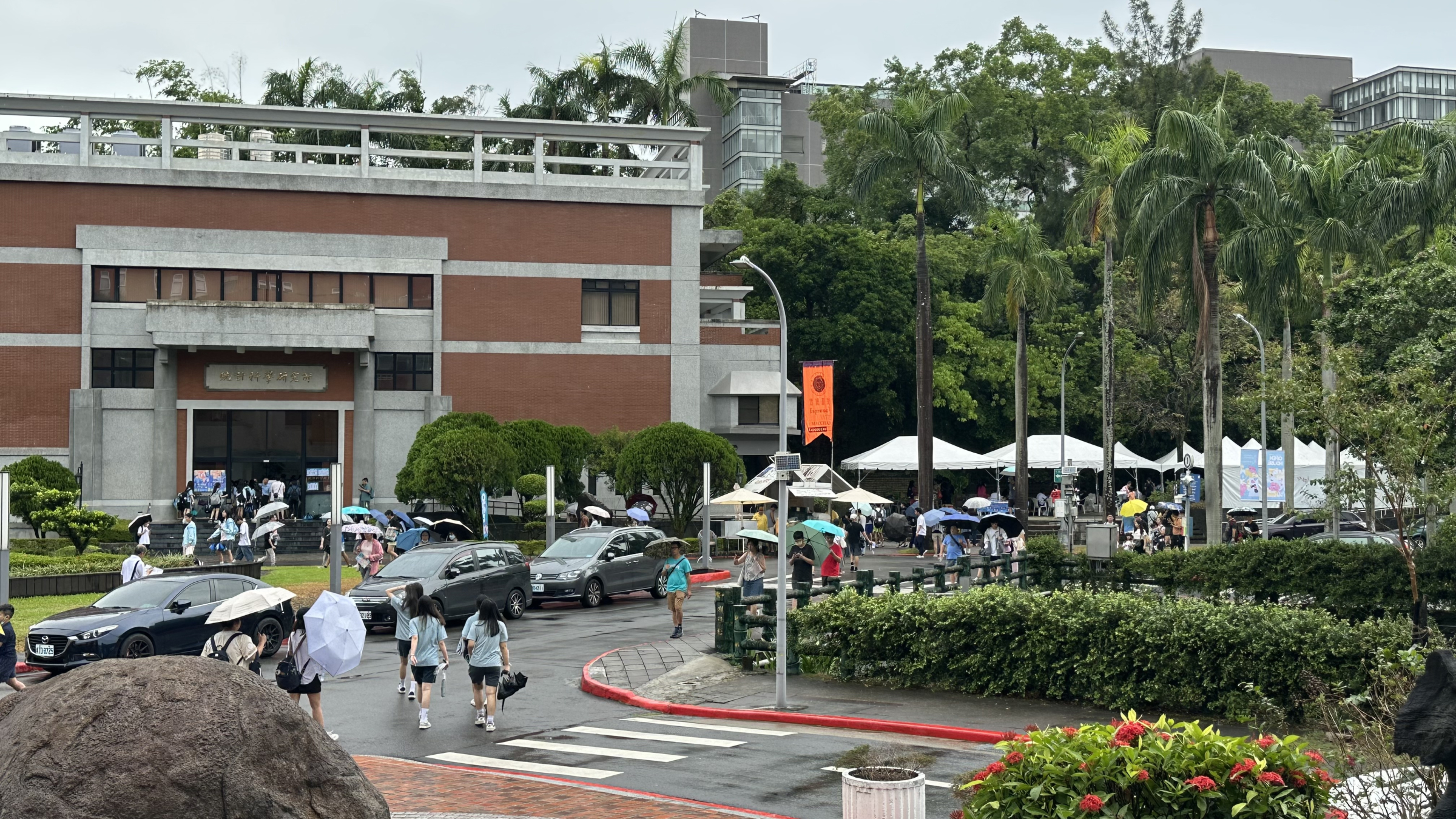 2025-10-19 Academia Sinica Open House