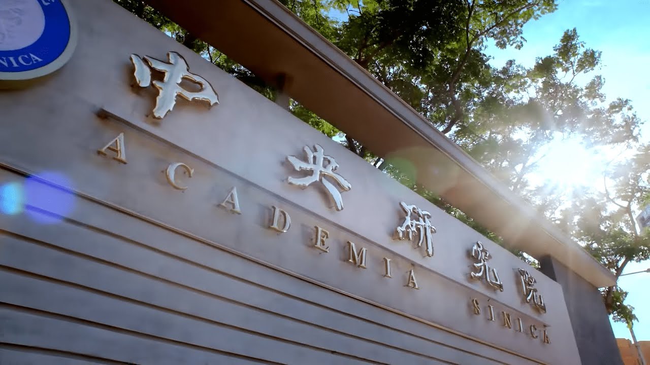 Introduction Video of Academia Sinica(1 min version)