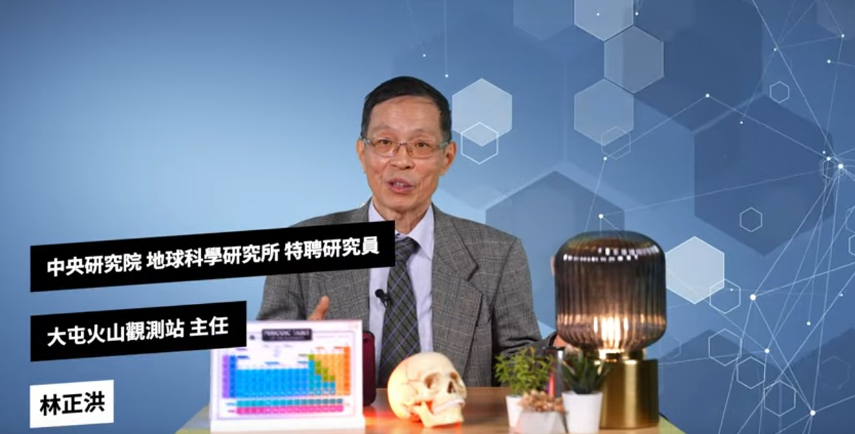 火山觀測是靠地震！？九成五以上絕對有前兆！臺灣火山不可不知的小常識！｜Kiss Science 科普名人堂