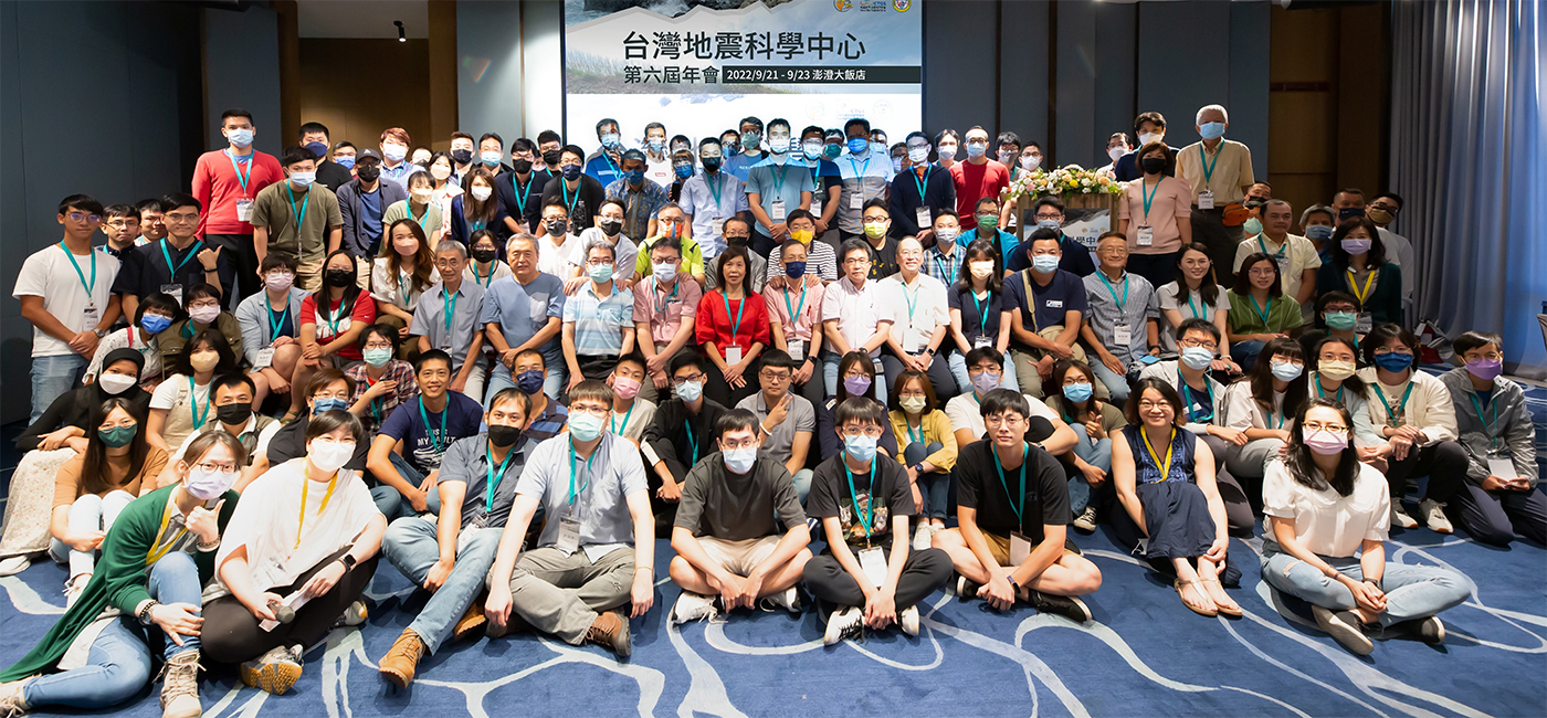 The 6th TEC Annual Meeting