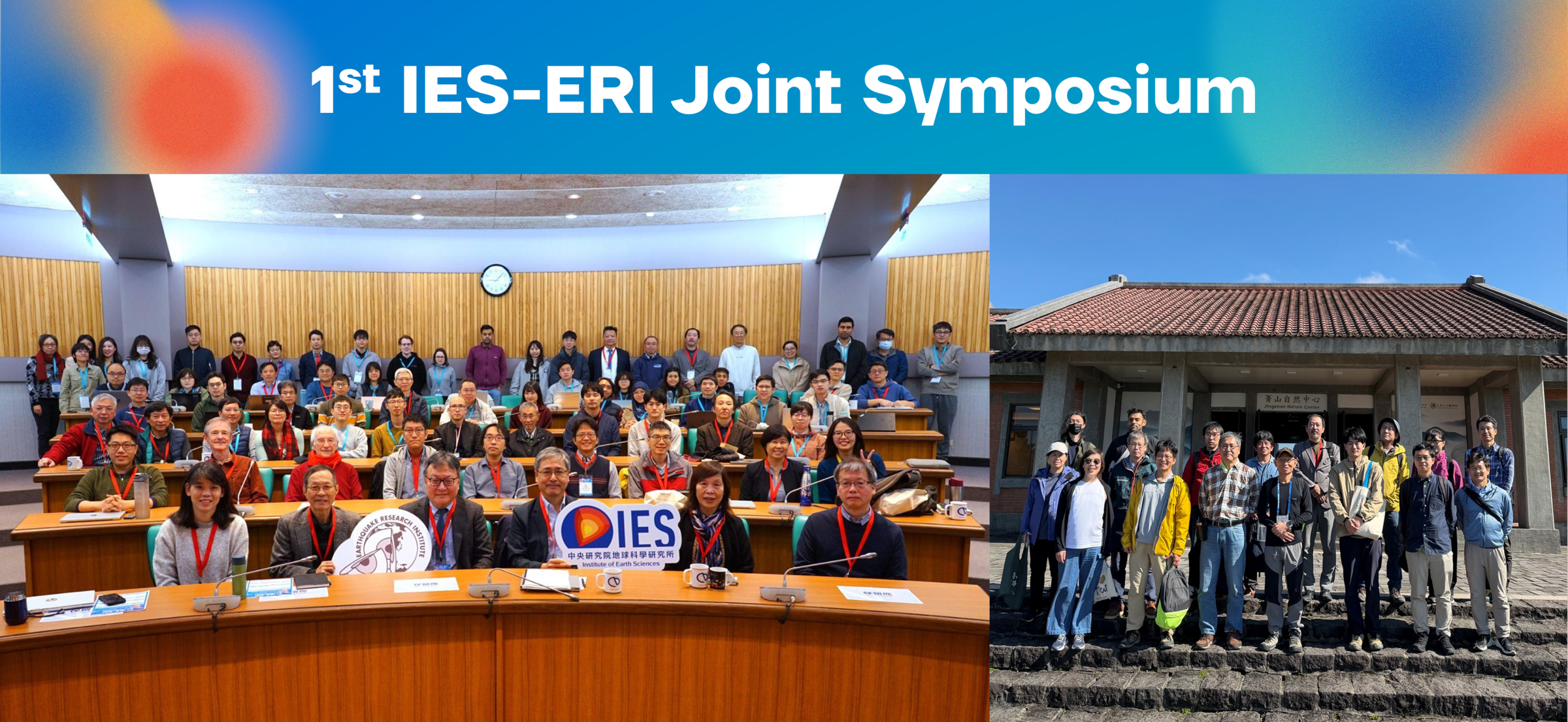 The 1st IES-ERI Joint Symposium 2026