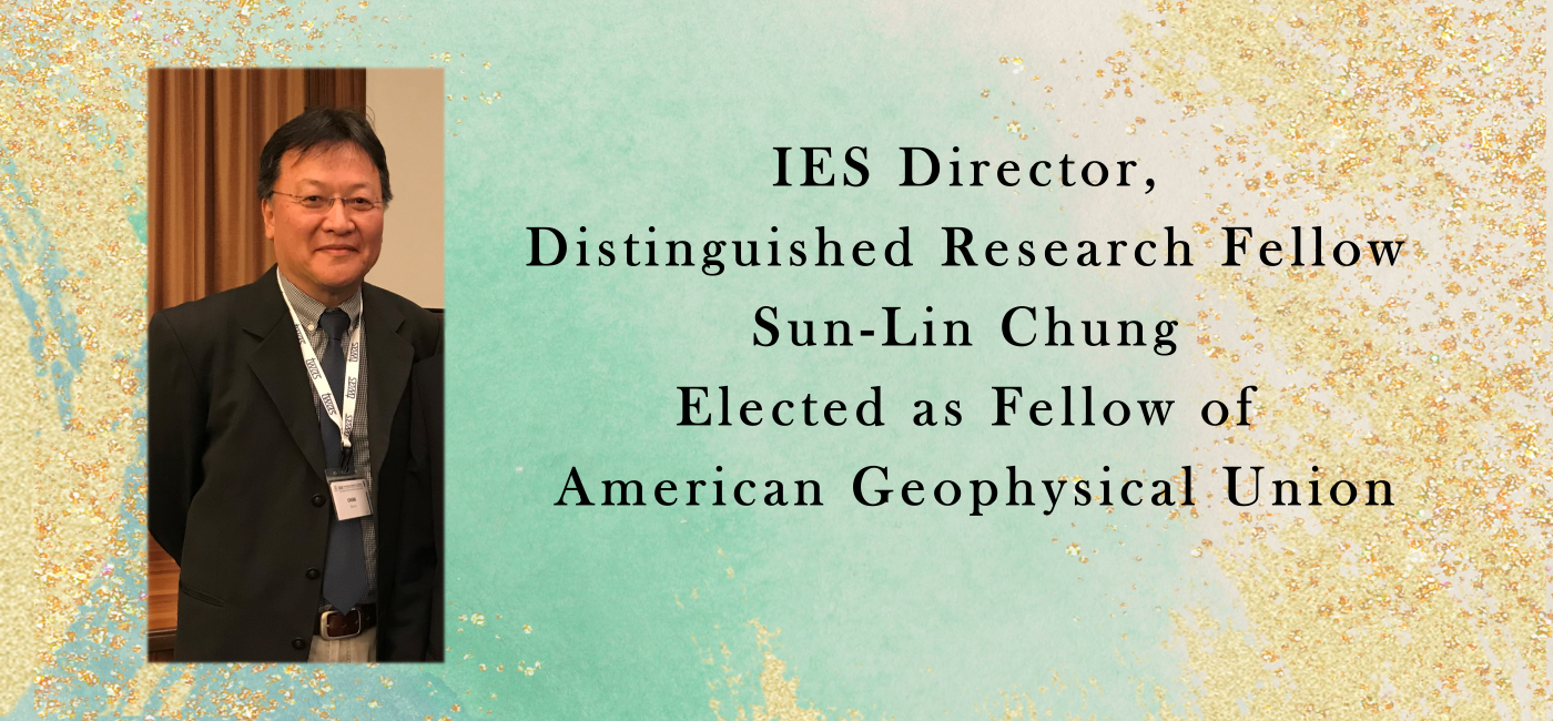 Dr. Sun-Lin Chung, Distinguished Research Fellow and Director of Institute of Earth Sciences, has been elected as an American Geophysical Union Fellow