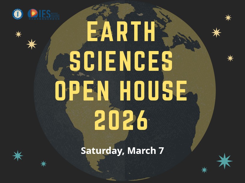 2026-03-07（Sat） IES Open House