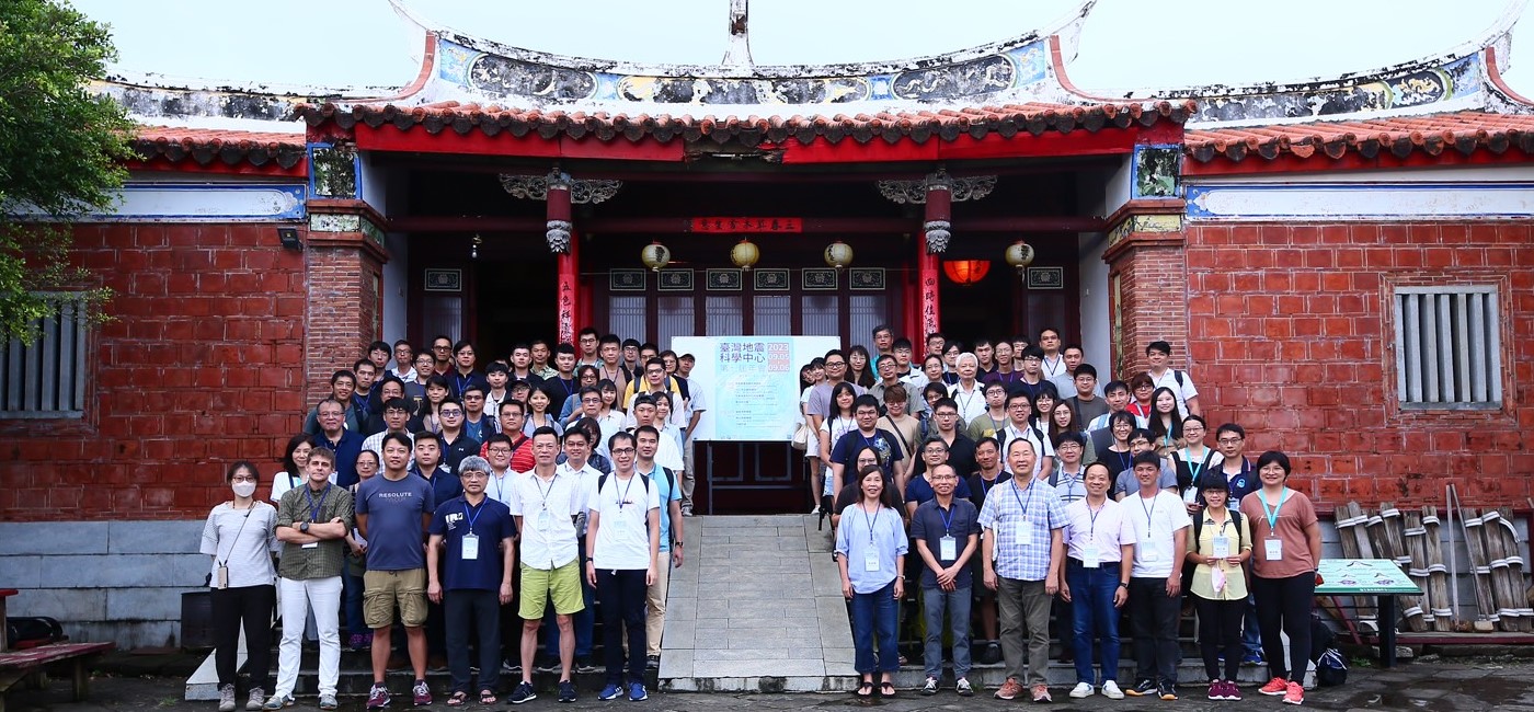 The 7th TEC Annual Meeting