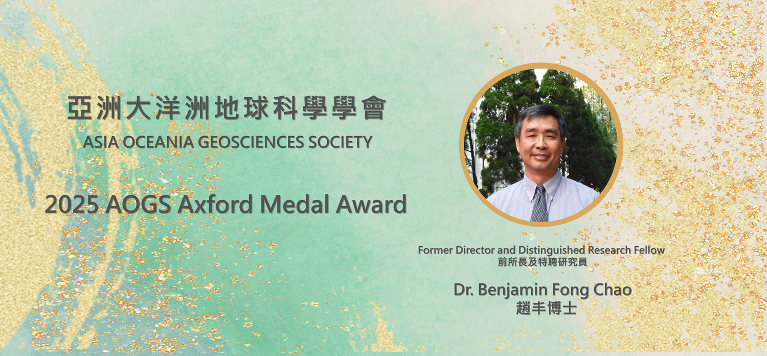 IES Former Director and Distinguished Research Fellow Benjamin Fong Chao Receives the 2025 AOGS Axford Medal Award
