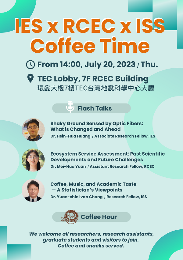 2023-07-20 IES x RCEC x ISS Coffee Time