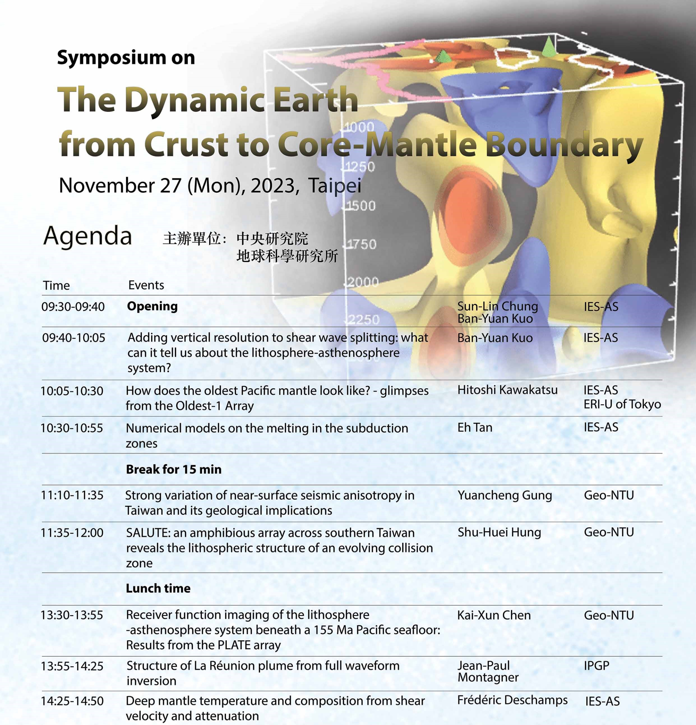 2023-11-27(Mon) Symposium on The Dynamic Earth from Crust to Core-Mantle Boundary