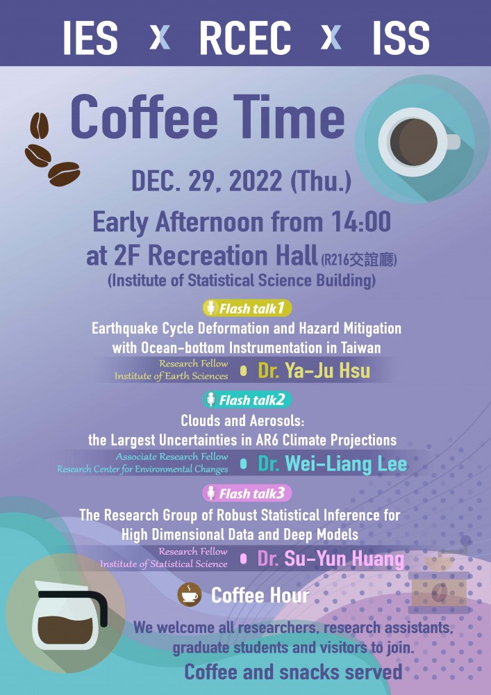 2022-12-29 Enjoy IES x RCEC x ISS coffee time (Dec.29) 14:00 at 2F Recreation Hall (統計所R216交誼廳)(Institute of Statistical Science Building)