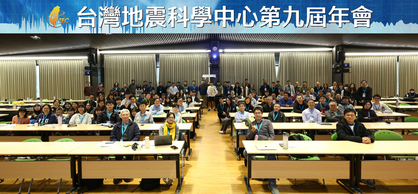 The 9th TEC Annual Meeting