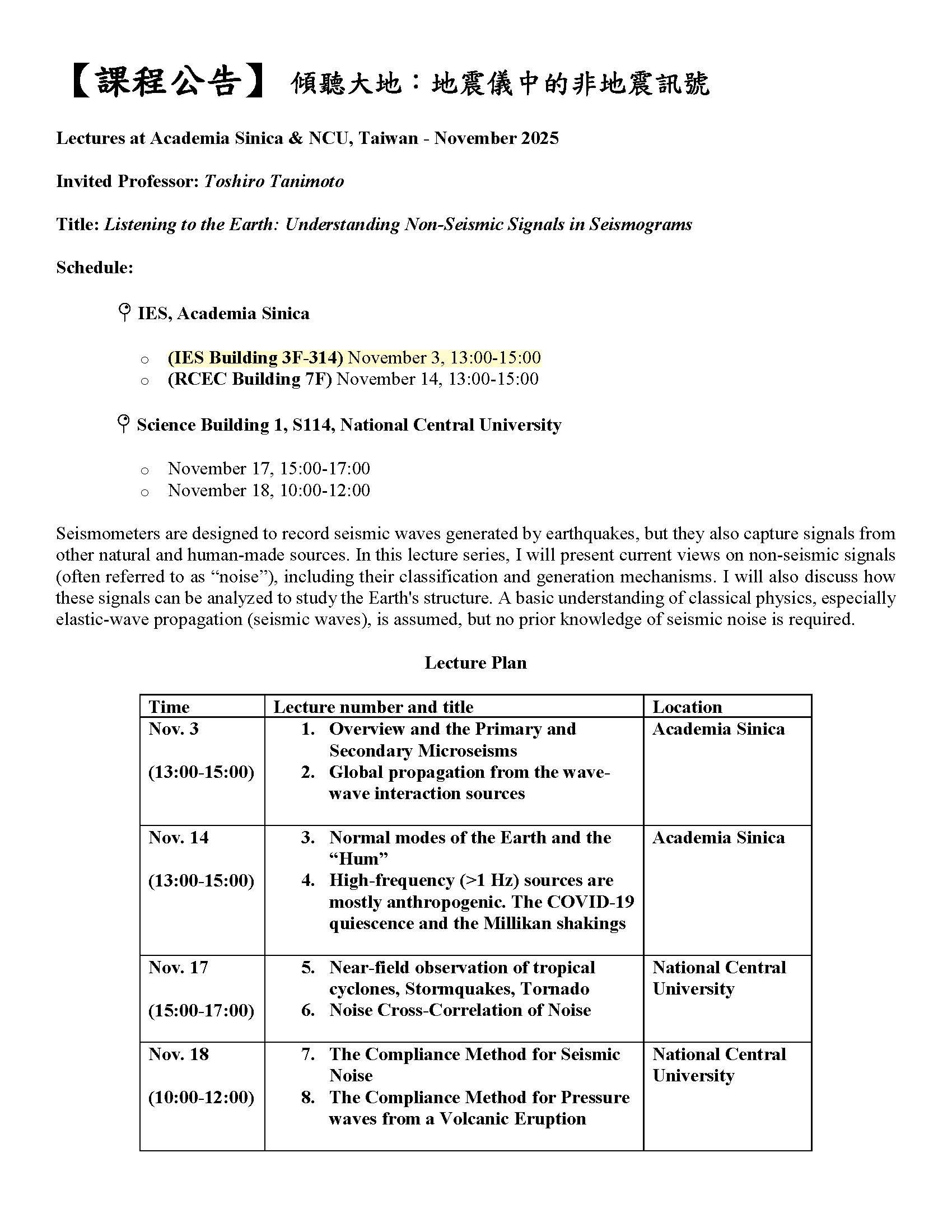 Guest Lectures by Prof. Toshiro Tanimoto
