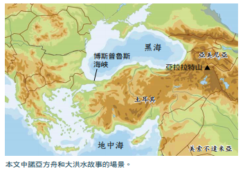 浩浩神水何方來 - 科學人, 122, April, 2012.