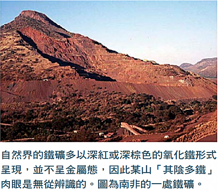 春日札憶：時空、陰陽、五行 - 科學人, 121, March, 2012.