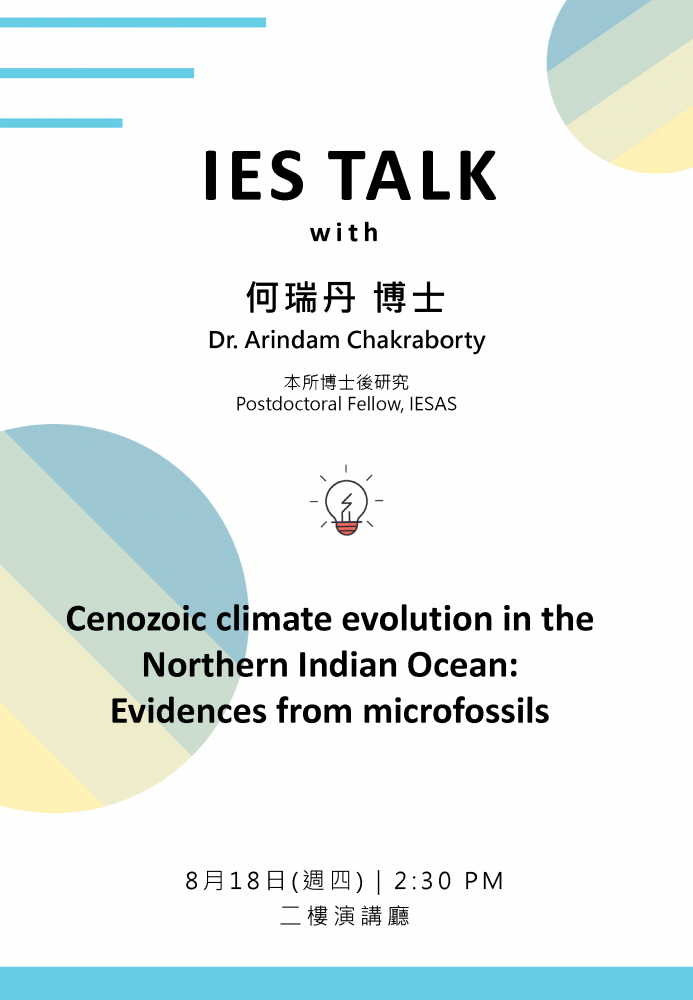 2022-08-18 (Thu) Dr. Arindam Chakraborty ：Cenozoic climate evolution in the Northern Indian Ocean: Evidences from microfossils