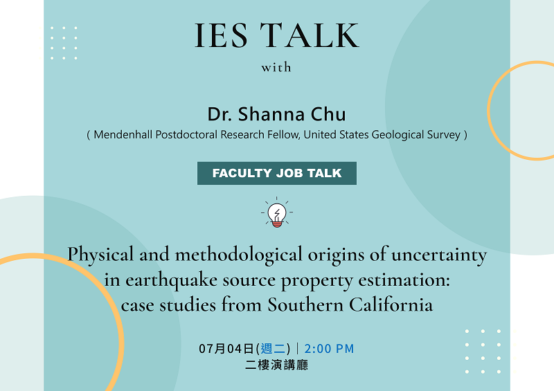 2023-07-04 (Tue) Dr. Shanna Chu：Physical and methodological origins of uncertainty  in earthquake source property estimation:  case studies from Southern California
