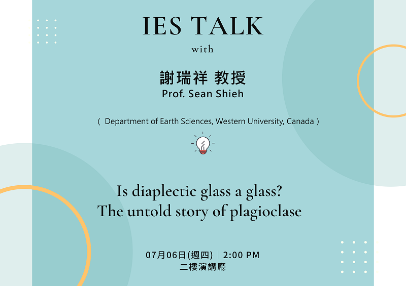 2023-07-06（Thu）Prof. Sean Shieh：Is diaplectic glass a glass? The untold story of plagioclase