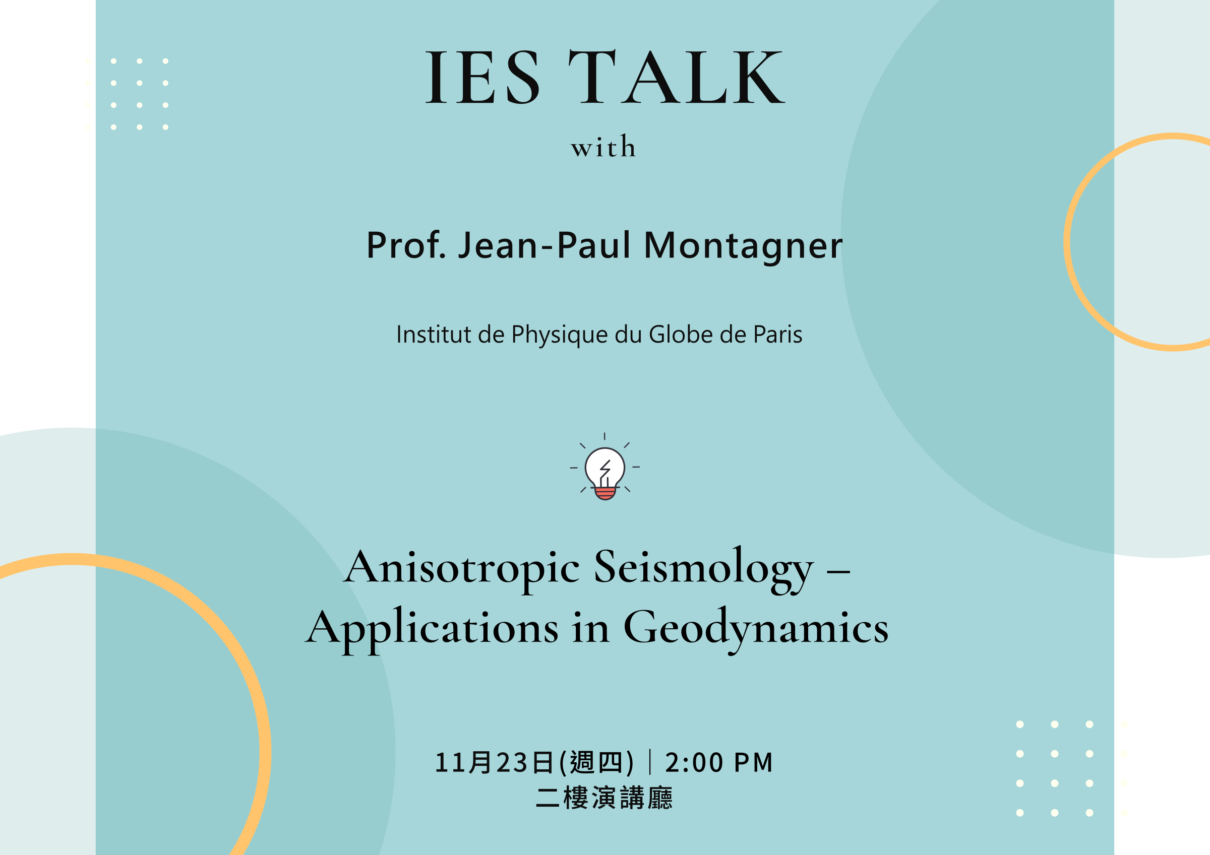 2023-11-23（Thu） Prof. Jean-Paul Montagner：Anisotropic Seismology – Applications in Geodynamics