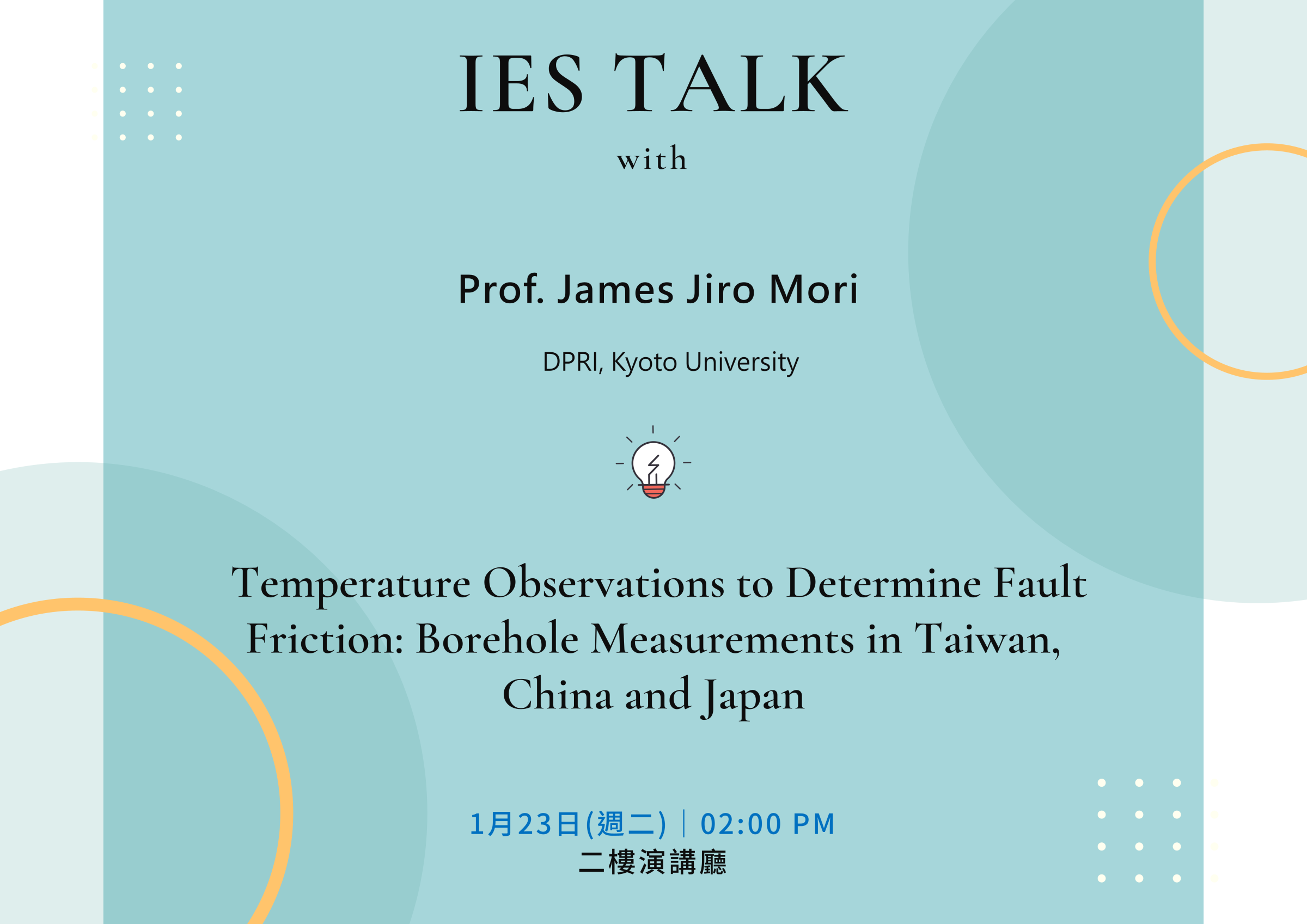 2024-01-23 (Tue) Prof. James Jiro Mori： Temperature Observations to Determine Fault Friction: Borehole Measurements in Taiwan, China and Japan