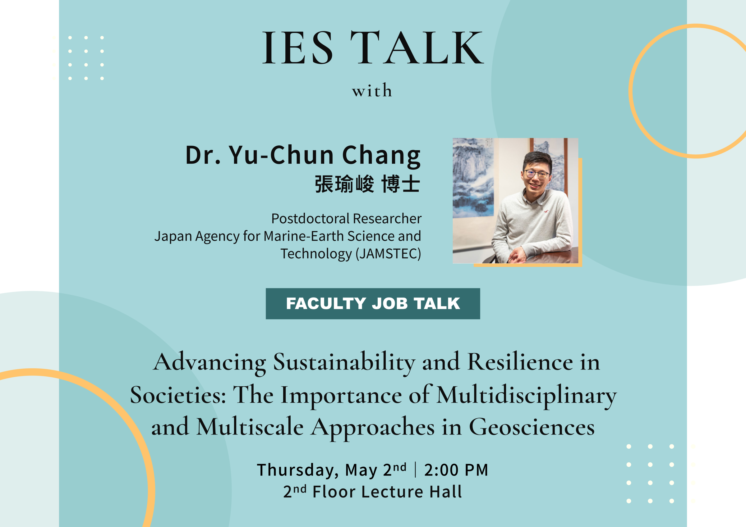 2024-05-02（Thu）Dr. Yu-Chun Chang： Advancing Sustainability and Resilience in Societies: The Importance of Multidisciplinary and Multiscale Approaches in Geosciences