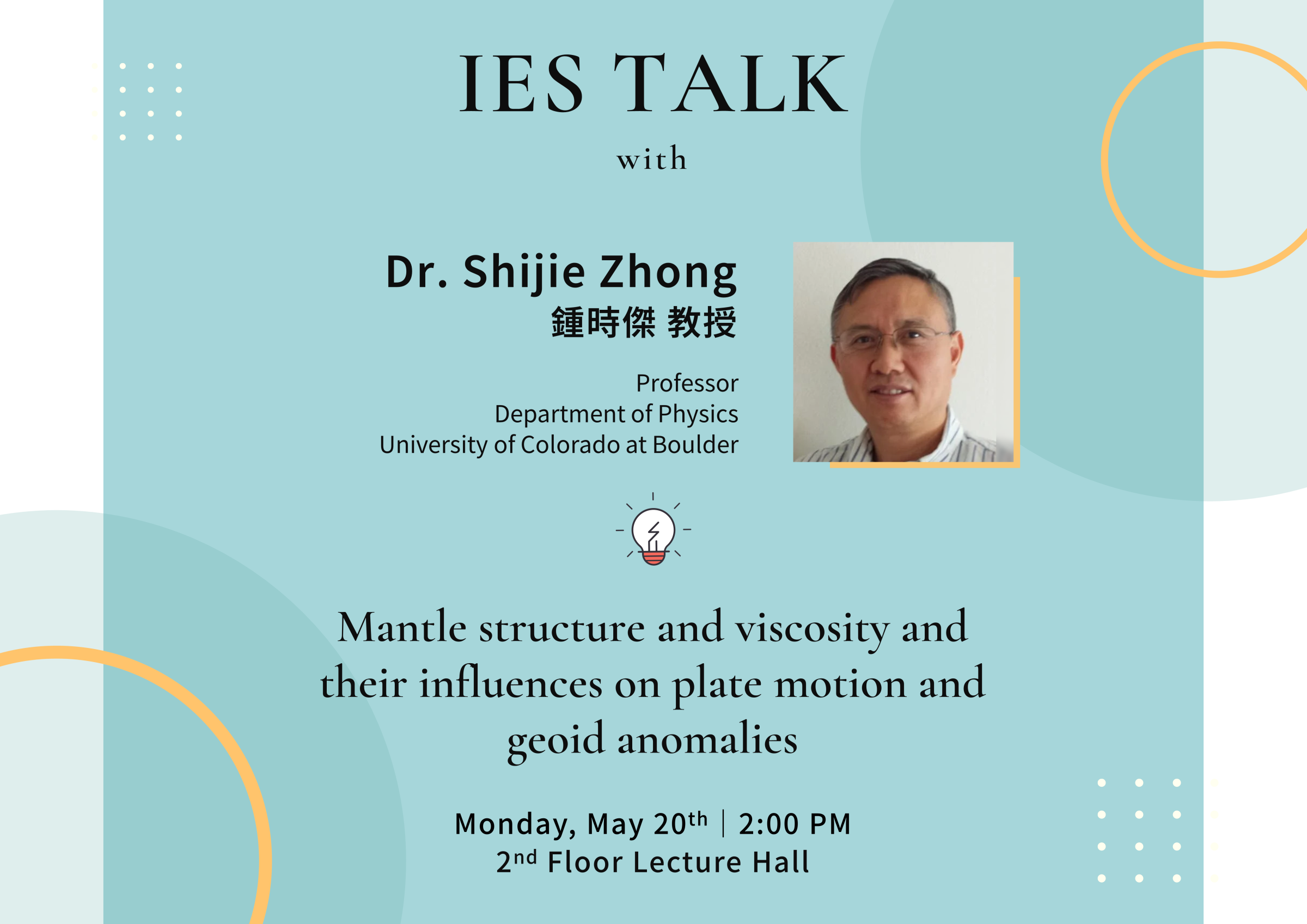 2024-05-20（週一）Prof. Shijie Zhong：Mantle structure and viscosity and  their influences on plate motion and  geoid anomalies