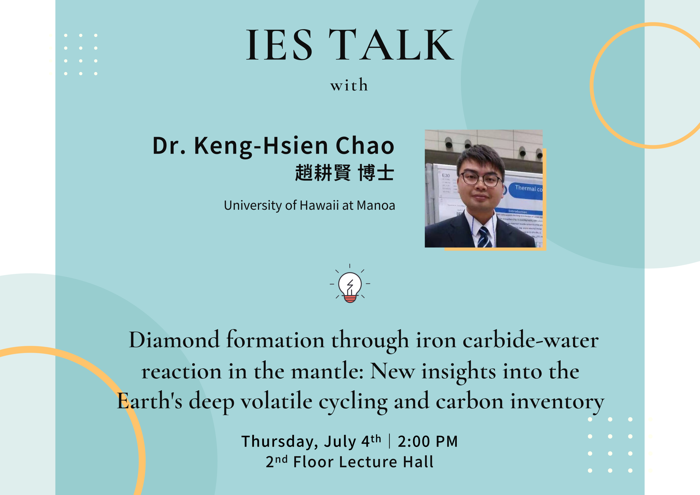2024-07-04（週四）趙耕賢 博士：Diamond formation through iron carbide-water reaction in the mantle: New insights into the Earth's deep volatile cycling and carbon inventory