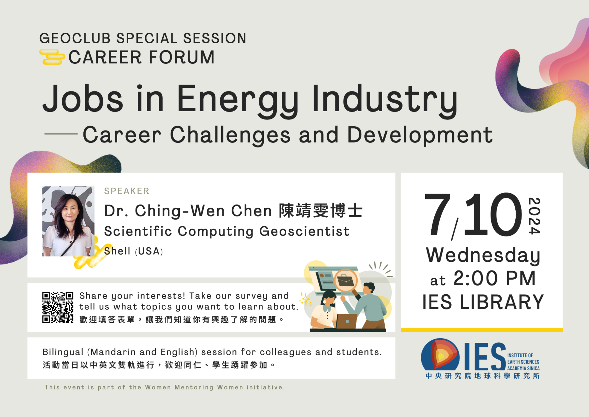 IES talk