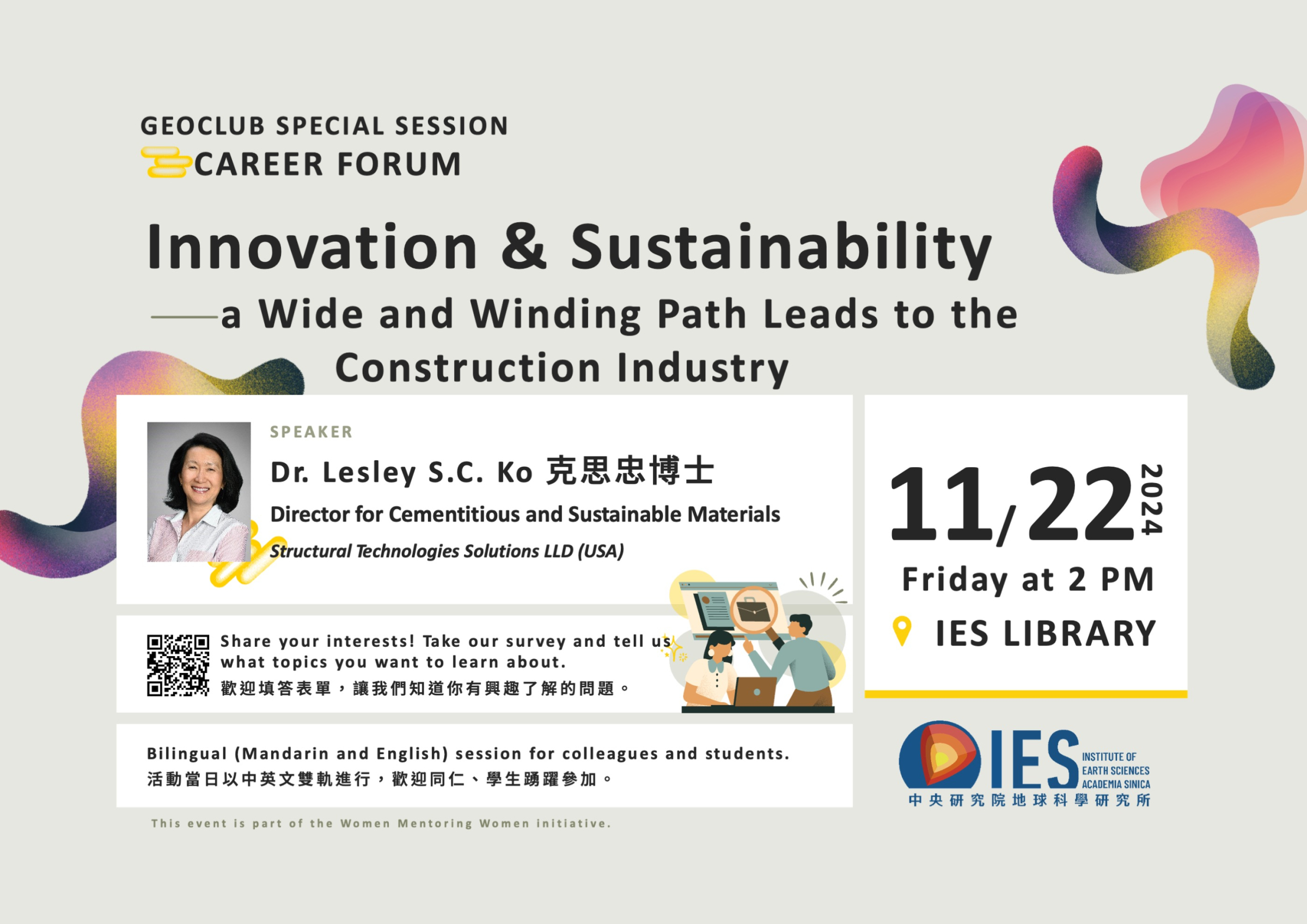 2024-11-22（Fri）Dr. Lesley S.C. Ko： Innovation & Sustainability - a Wide and Winding Path Leads to the Construction Industry