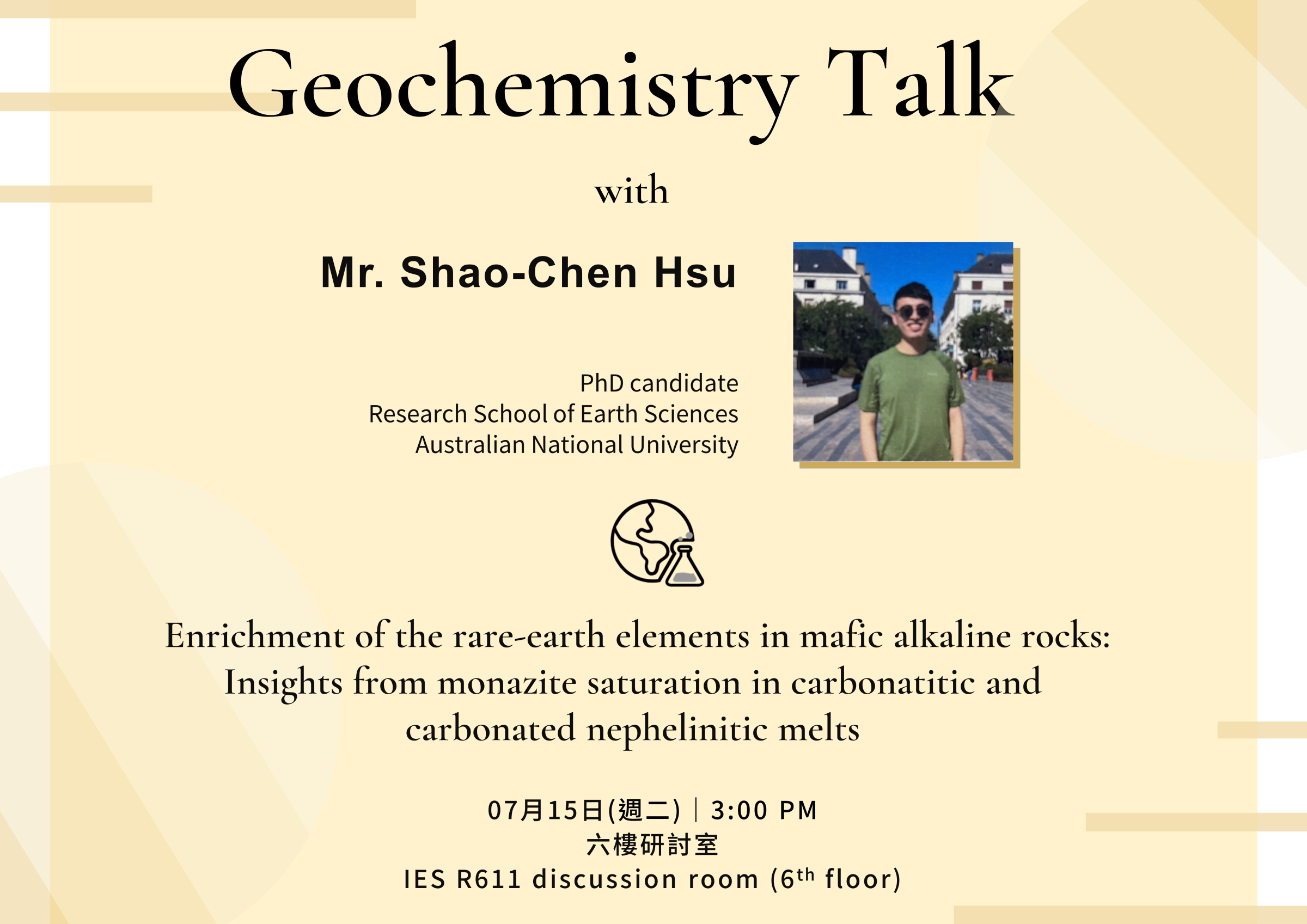 2025-07-15（週二） Mr. Shao-Chen Hsu：Enrichment of the rare-earth elements in mafic alkaline rocks: Insights from monazite saturation in carbonatitic and carbonated nephelinitic melts