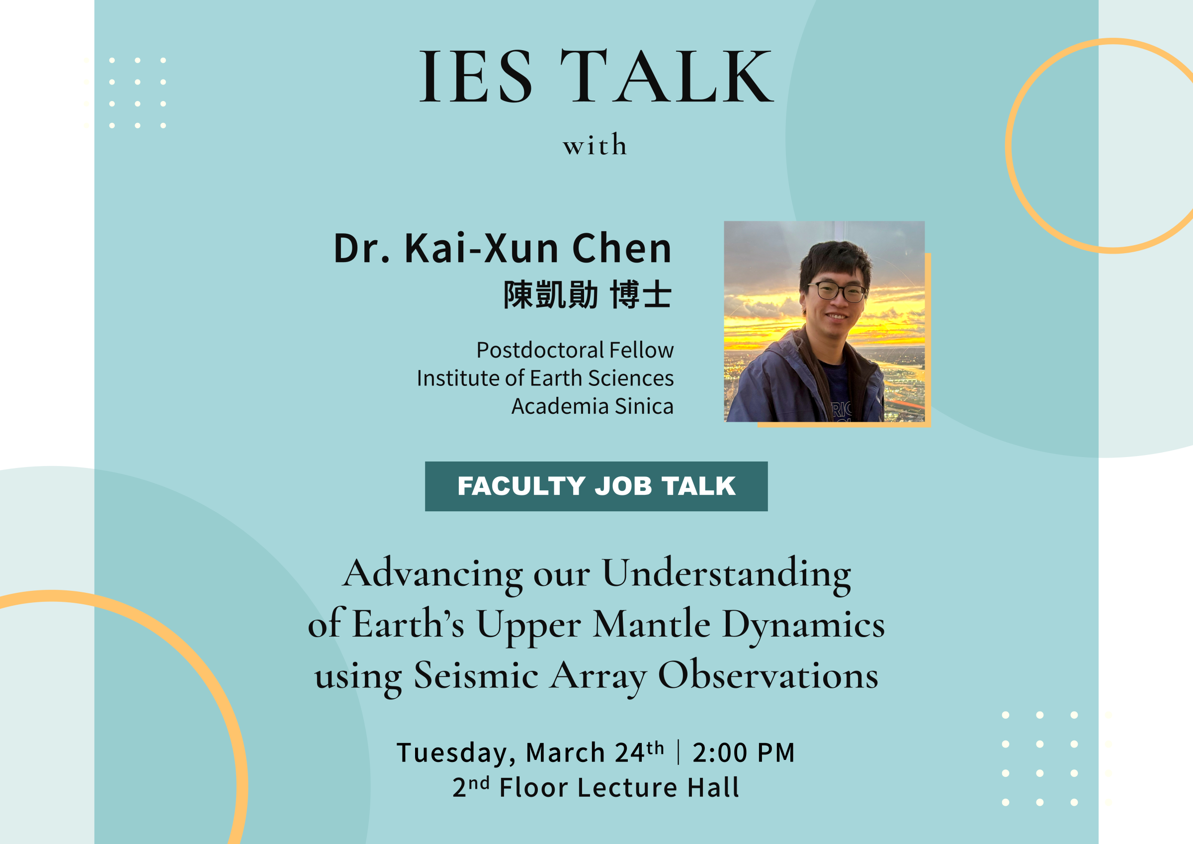 2026-03-24（Tue）Dr. Kai-Xun Chen：Advancing our Understanding of Earth’s Upper Mantle Dynamics using Seismic Array Observations