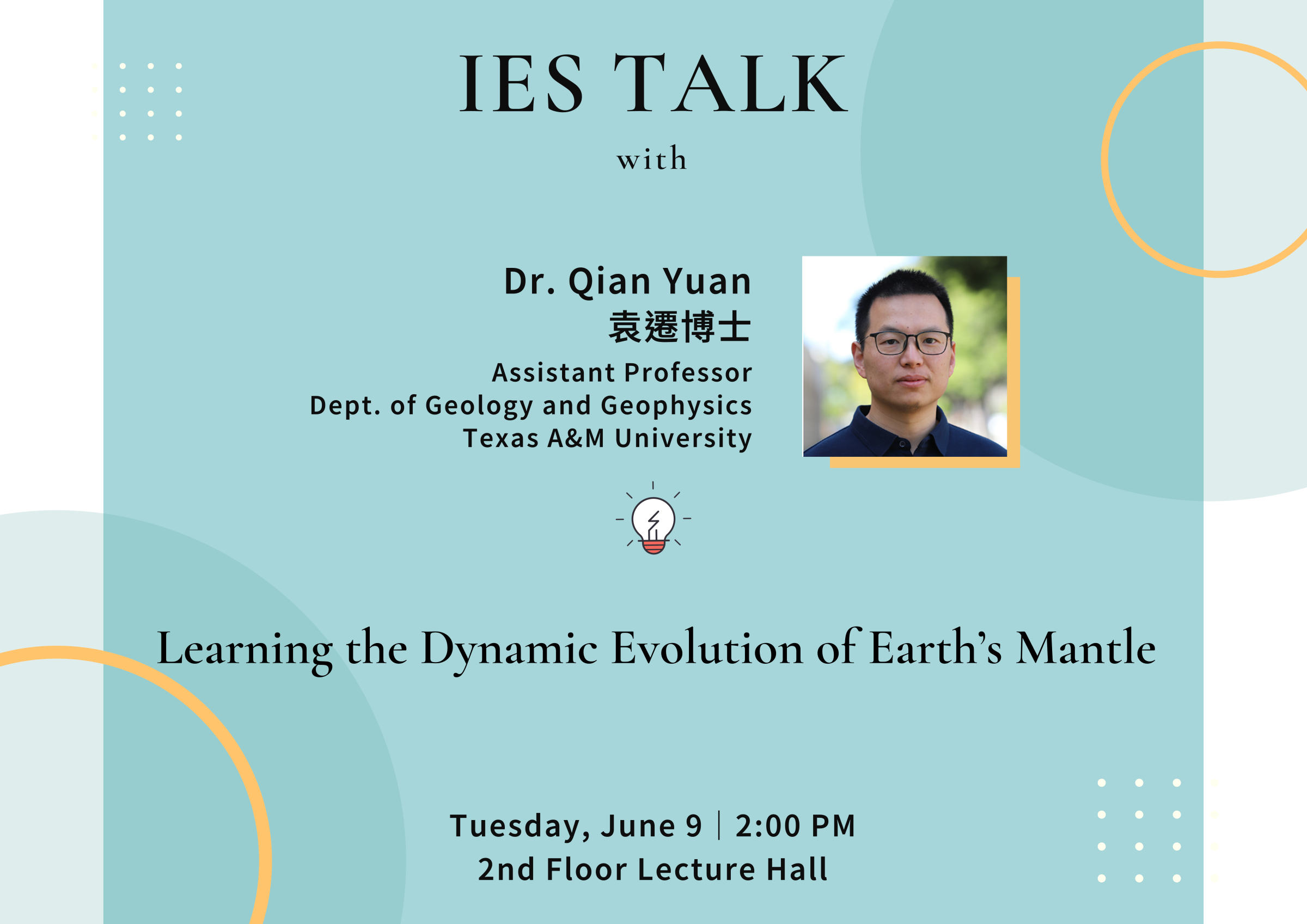 2026-06-09（Tue）Dr. Qian Yuan： Learning the Dynamic Evolution of Earth’s Mantle Image